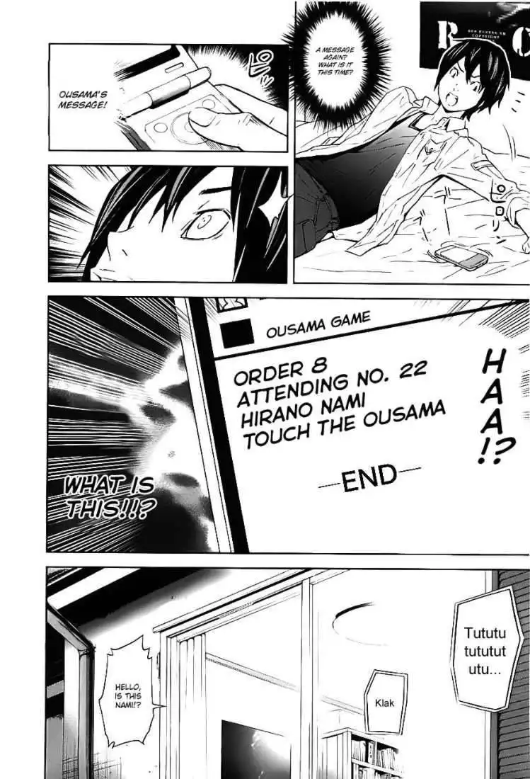 Ousama Game (Renda Hitori) Chapter 9 2